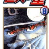  ����� Kyojin no Hoshi <small>Art</small> 